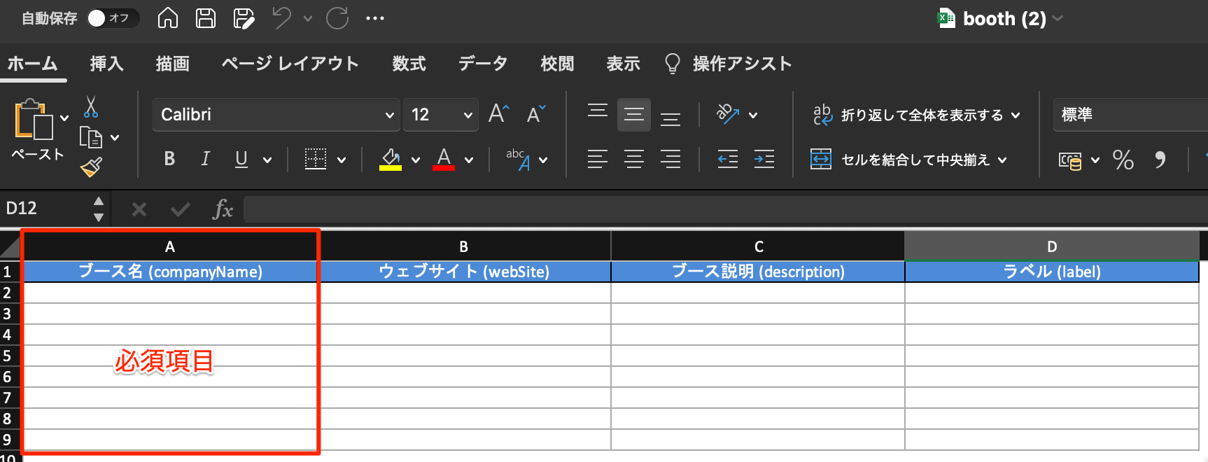 Cursor___booth__2_.png