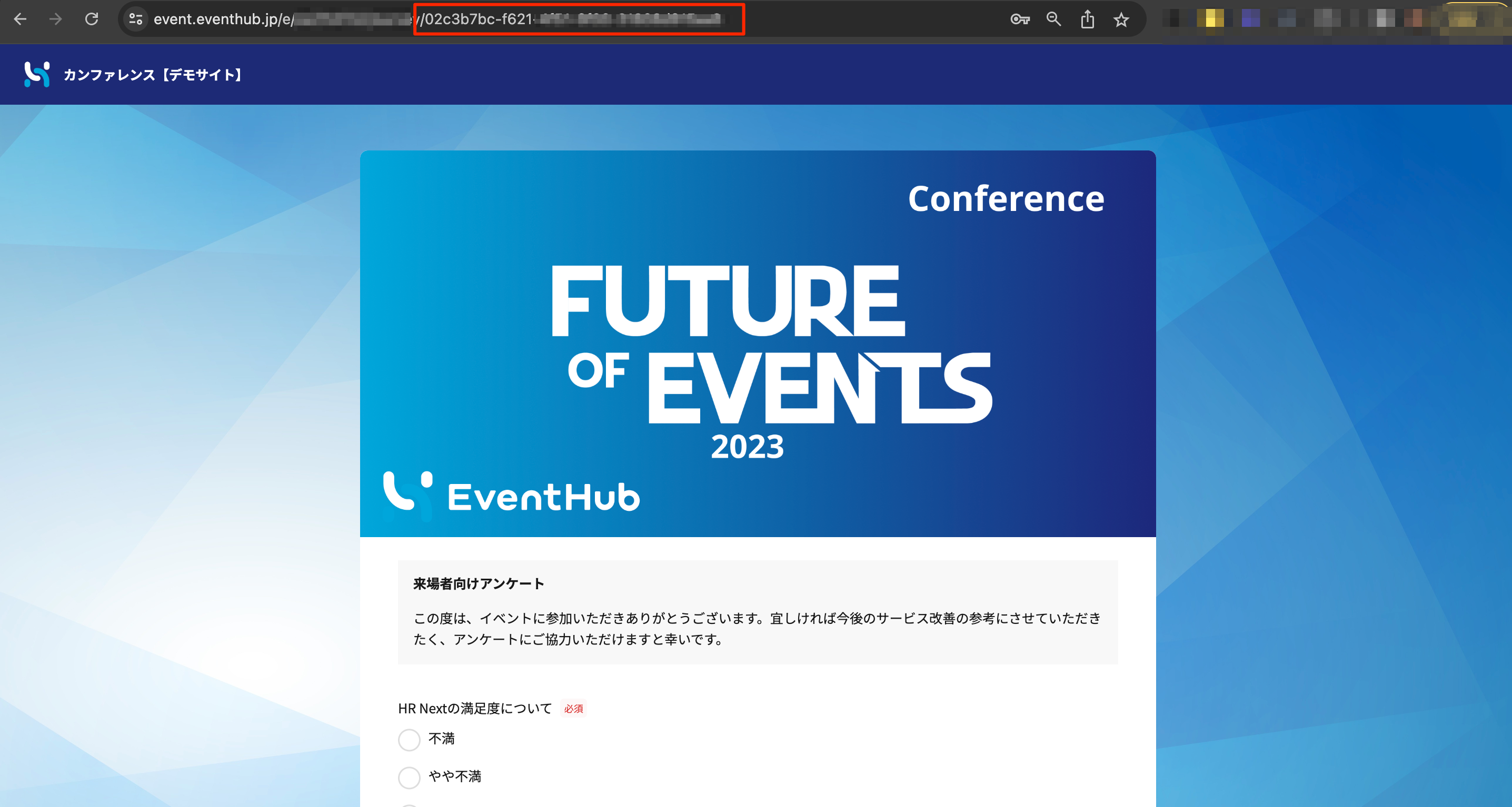 EventHub.png