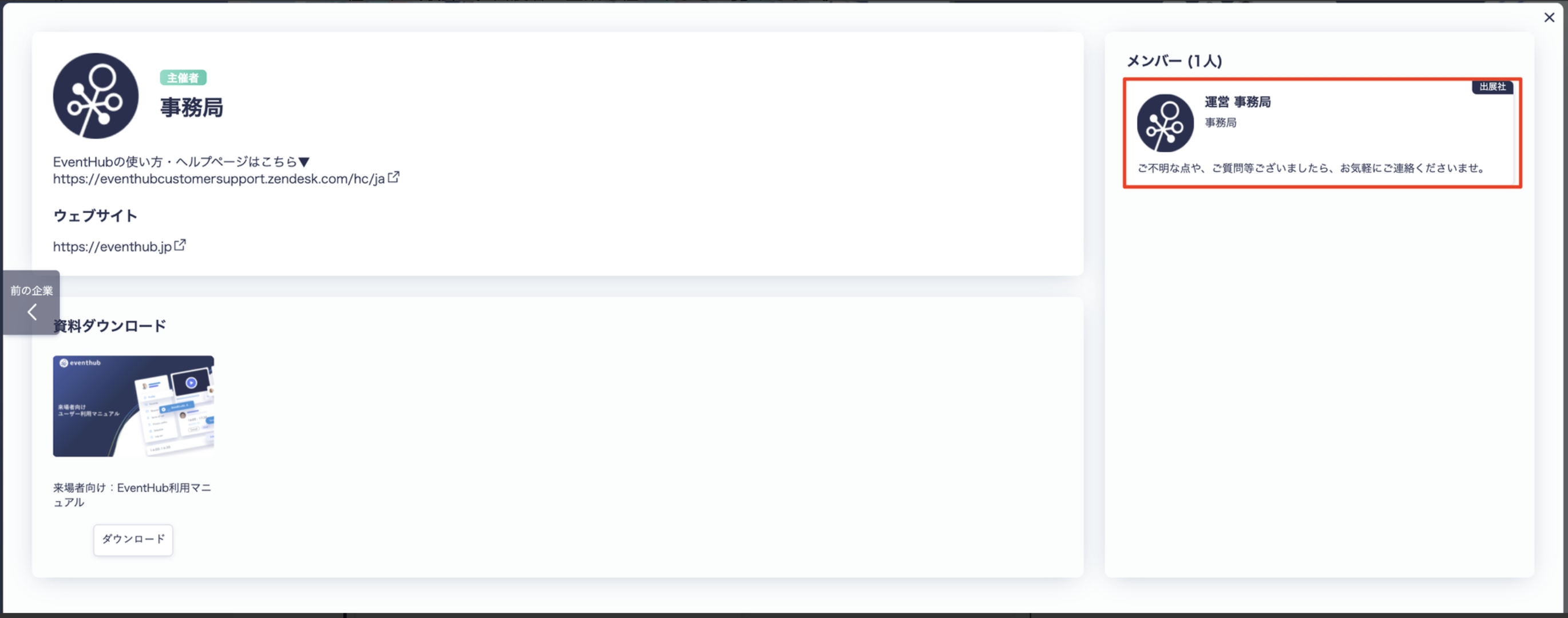 mceclip2.png
